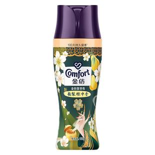 金纺留香珠国风鹅梨桂花持久留香柔顺护衣护色除菌除螨家庭装