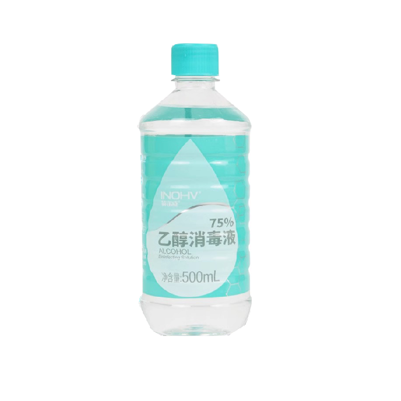 海氏海诺75%乙醇酒精消毒液皮肤家用器械室内外环境伤口清洁杀菌