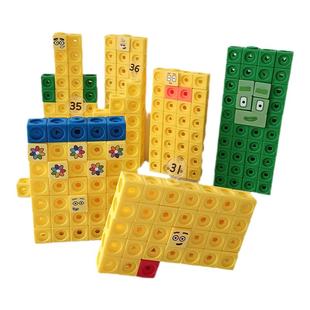 数字方块正方体平替数字积木numberblocks积木30-100早教益智玩具