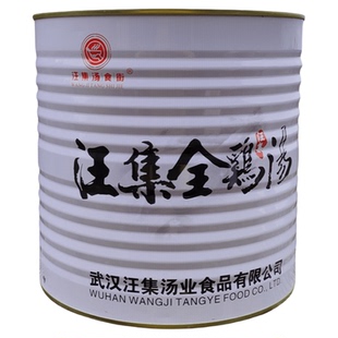 湖北武汉特产汪集土鸡汤营养滋补汤速食汤加热即食无添加2500克