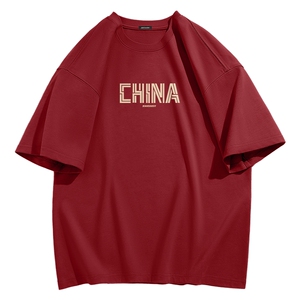 GV真维斯纯棉短袖男t恤2024新款本命年国潮字母男士百搭夏季上衣B