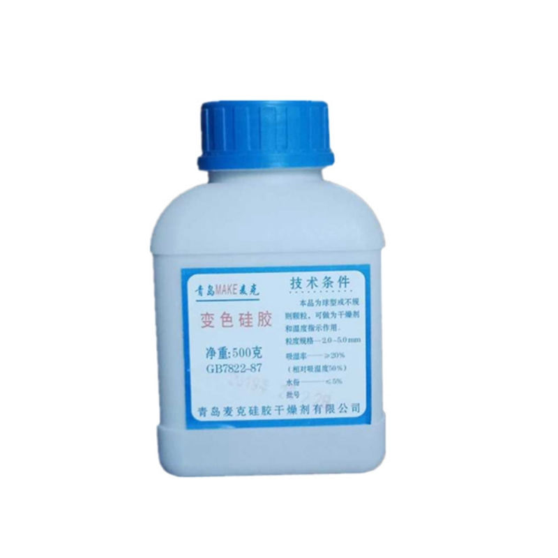 500克助听器干燥剂/吸潮剂QDMAKE蓝色变色硅胶颗粒人工耳蜗干燥剂