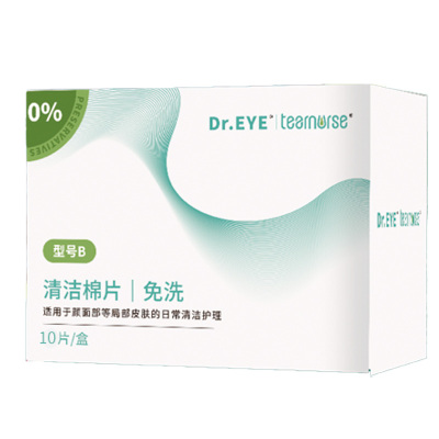 眼小医医用用免洗清洁棉片