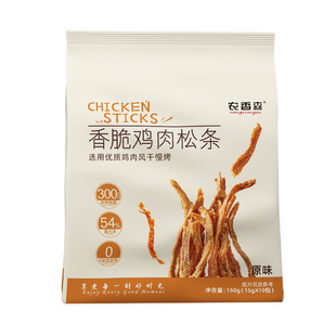 农香森香脆鸡肉松条酥脆高蛋白健康解馋小零食品代餐鸡肉旗舰店