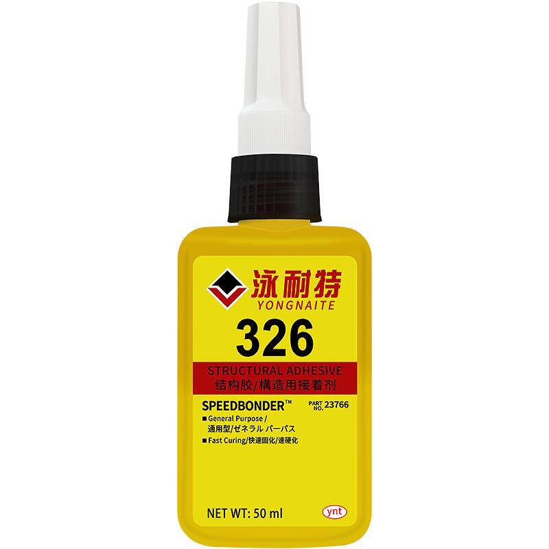 326胶水结构胶厌氧高强度耐高温粘磁钢电机快干金属强力汽车内后视镜底座磁铁钢材玻璃7649促进剂工业专用胶
