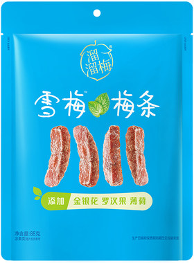 【溜溜梅雪梅梅条】无核话梅肉酸甜梅子干休闲零食办公室小吃