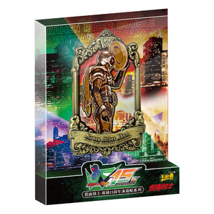 卡游 假面骑士双骑15周年冰箱贴系列 官方正版周边玩具磁吸磁贴