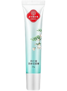 同仁堂苦参修复痘印粉刺