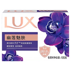 力士香皂持久留香男女沐浴皂洗手洗脸洁面精油香氛皂家庭实惠装