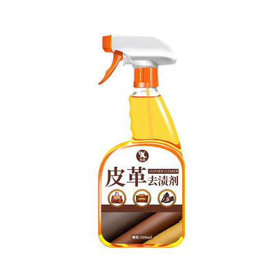 皮革清洁剂去污保养护理精油