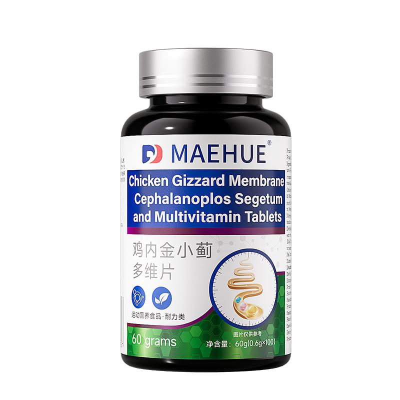 转研肠息肉【进口原料】