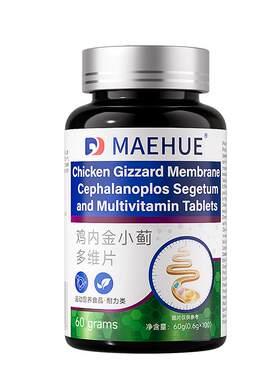 转研肠息肉【进口原料】