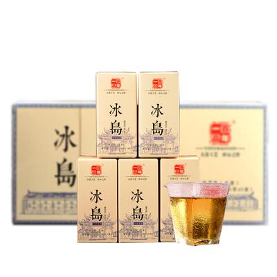 生普冰岛古树茶生茶小玉饼礼盒装