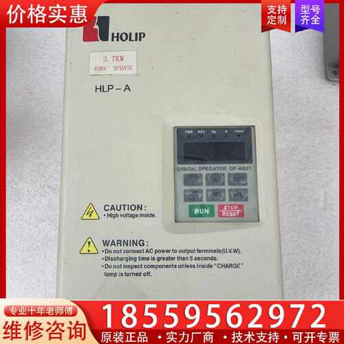 【询价】海利普变频器HLPA03D743BW一台3.7kw 380V适用