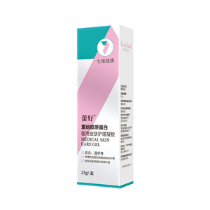 七维健康蕾好医用皮肤护理凝胶