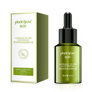 植树二代茶树精华液痘痘青春痘收缩毛孔油皮补水保湿油痘肌油痘