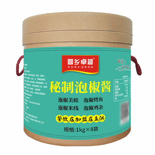 四川泡椒酱商用野山椒辣椒酱重庆泡椒鸡杂米线烤鱼牛蛙酱餐饮桶装