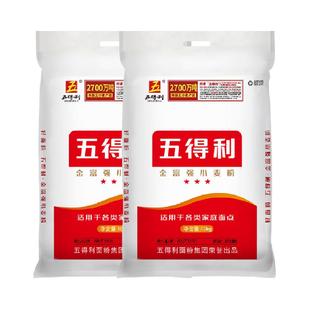 五得利面粉金富强小麦粉通用包子饺子馒头面粉