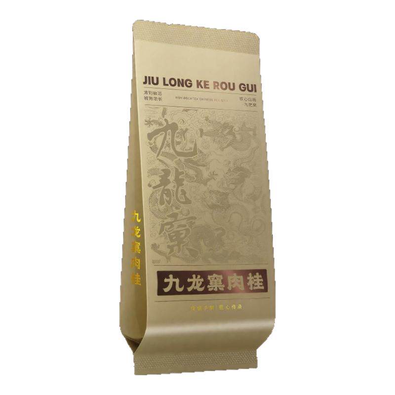 高档茶叶包装袋小泡袋小批量定制