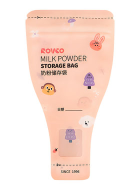 日康奶粉袋一次性便携分装储奶袋