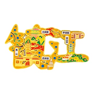 镇江冰箱贴金属创意旅游纪念礼品磁吸文创礼物中国城市冰箱贴批发