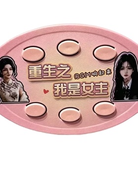 重生之我是主角语音六按键钥匙扣