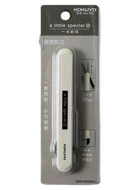 日本kokuyo国誉多功能笔式剪刀一米新纯系列迷你便携开箱器拆快递箱剪纸小剪子儿童学生手工剪刀便携式