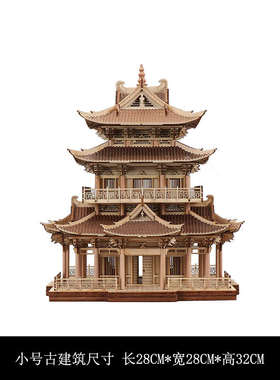 新中式创意古建筑艺术品书房办公桌酒店展示柜样板间软装饰品摆件