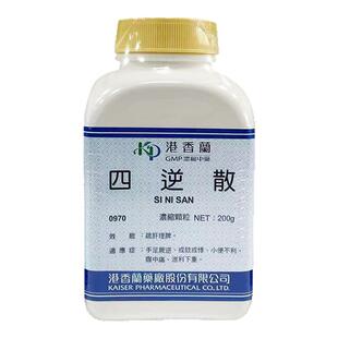 台湾港香兰四逆散汤颗粒口服疏肝理脾手足厥逆腹中痛倪海厦中成药