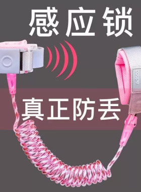 行李箱防丢失牵引绳防盗神器旅行便携学生外出安全欧洲高铁可托运