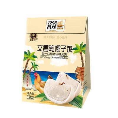 海南昌茂海南特产椰子饭