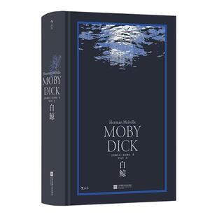 当当网 巴黎圣母院 雨果 世界文学名著法国浪漫主义文学的之作 译者潘丽珍倾情献译 新增上百幅精美传世插图 酒红布面烫金正版书籍