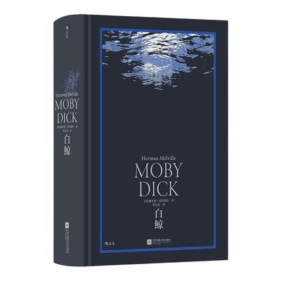 当当网 巴黎圣母院 雨果 世界文学名著法国浪漫主义文学的之作 译者潘丽珍倾情献译 新增上百幅精美传世插图 酒红布面烫金正版书籍