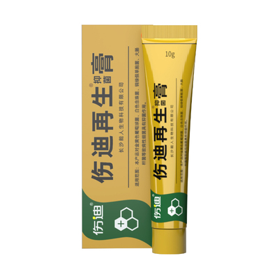 伤迪伤口愈合膏适用外伤创面护理