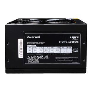 长城电源HOPE6000DS额定500W工控电脑机箱电源台式机静音主机电源