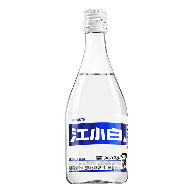 江小白40度150ml*2瓶高粱酒纯粮食酒白酒小瓶酒清香型酒瓶装正品