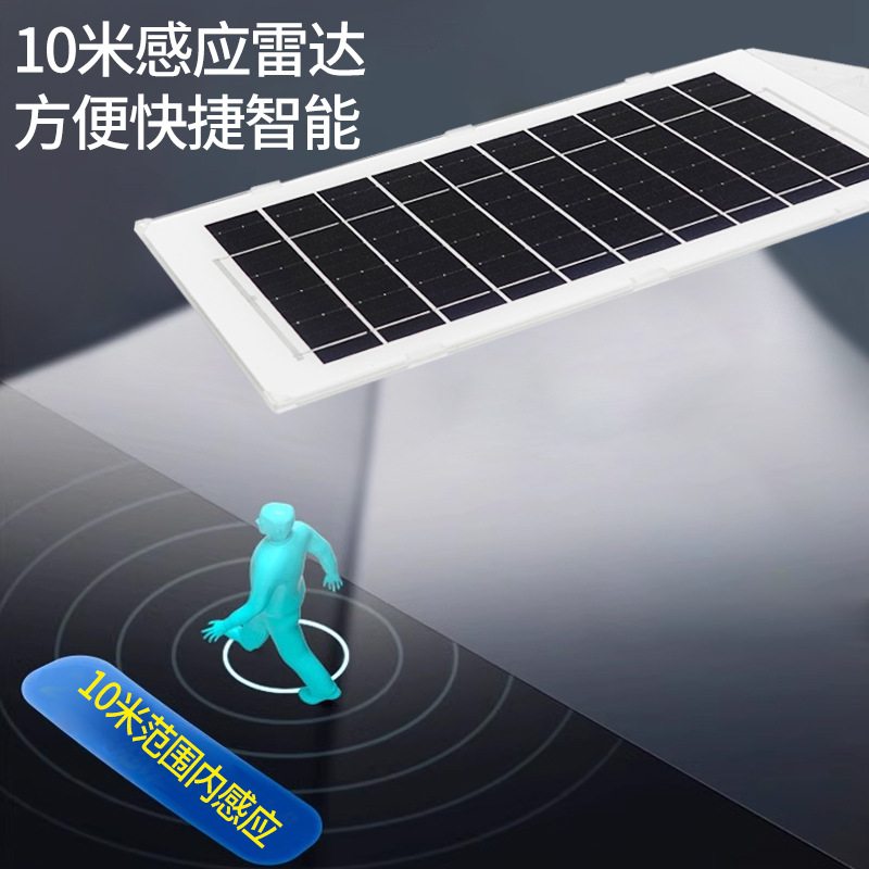 太阳能户外灯新款家用庭院灯农村室外防水照明灯路灯院子一体