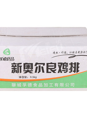 孚德冷冻奥尔良鸡排鸡胸排