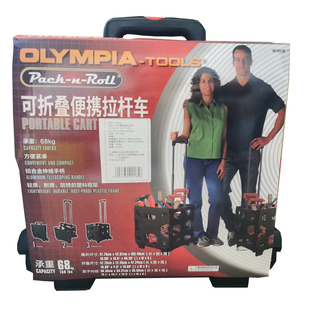 开市客Costco购 PRECISE可折叠便携爬楼拉杆购物车承重75kg万向轮