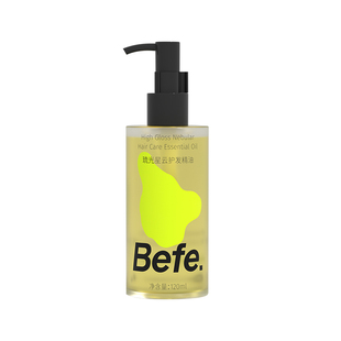 Befe不凡琉光星云护发精华油改善干枯毛躁烫染受损卷发柔顺护发油