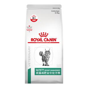 【618立即下单】成猫减肥全价处方粮SAT34/3.5KG*2