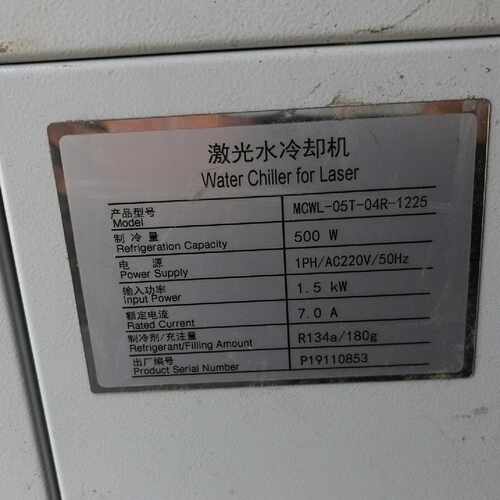 议价激光水冷却机MCWL05T04R1225500W制维修