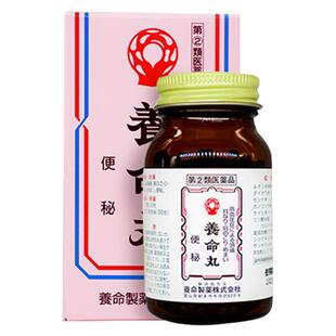 日本正品Teika通便降压养命丸便秘药排便清肠血压高头晕耳鸣上火