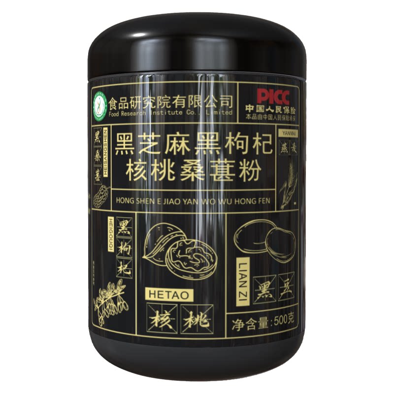 营养黑芝麻糊五黑粉无糖黑芝麻核代餐粉