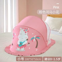 В форме цветка, маленький, 100×55×53см, 5 лет