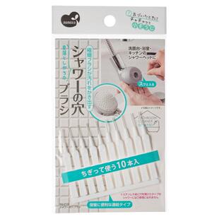 智能马桶喷嘴刷清洁刷子家用电动马桶喷头缝隙刷无死角软毛海绵刷