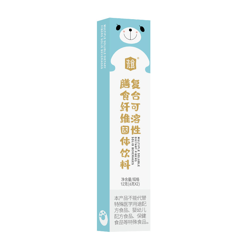 先食复合可水溶性膳食纤维素粉通纤维饮冲补剂便益生元乳低聚果糖