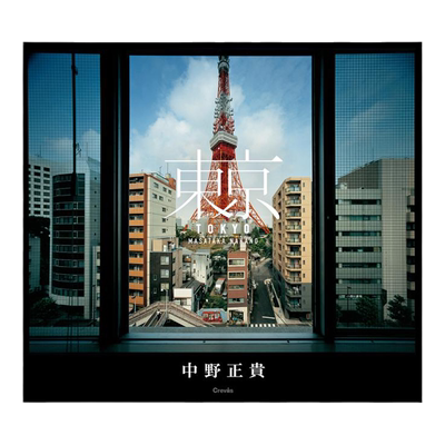 东京三部曲中野正贵摄影集