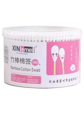 棉签掏耳朵挖耳化妆卸妆专用棉花棒家用家庭装双头棉签棒学生宿舍