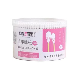 棉签掏耳朵挖耳化妆卸妆专用棉花棒家用家庭装双头棉签棒学生宿舍